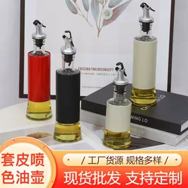 调味盒;油壶;酒壶