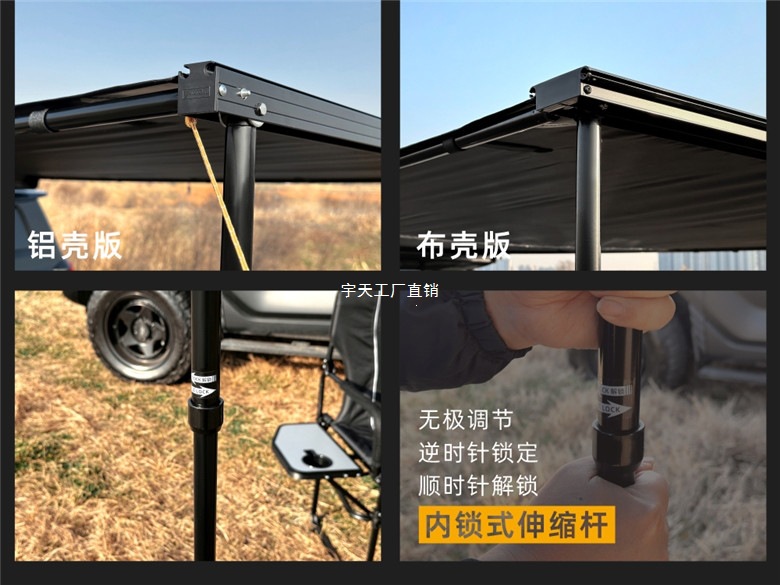 Jensen Outdoor Blackened Car Side Tent, Black Vinyl Canopy Tent, Aluminum Side Tent, Off-Road Sunshade, Camping Room, Car-Mounted Canopy