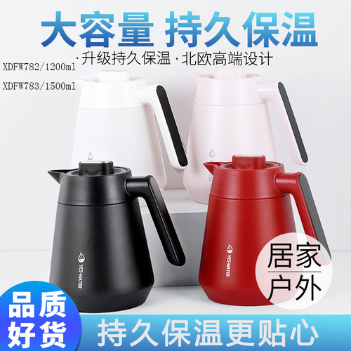 New portable thermos cup and pot home pot 304 stainless steel large capacity commercial thermos pot water bottle coffee kettle