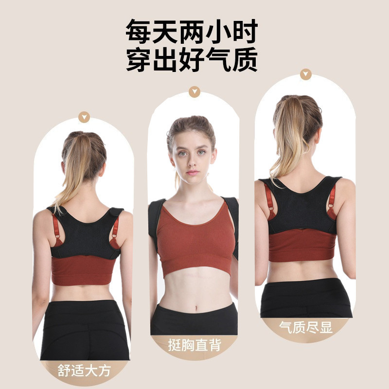 Humpback Strap Adult Adolescent Open Shoulder to Improve Shoulder and Neck Body State Humpback Strap Back Orthosis Strap Back Orthosis