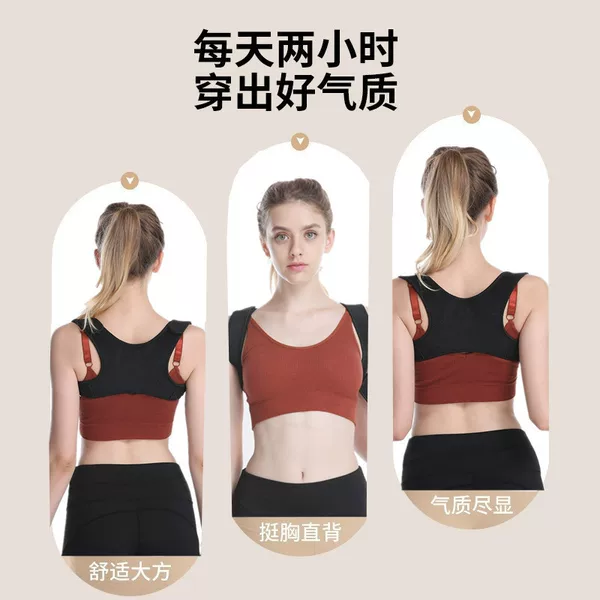 Humpback Strap Adult Adolescent Open Shoulder to Improve Shoulder and Neck Body State Humpback Strap Back Orthosis Strap Back Orthosis