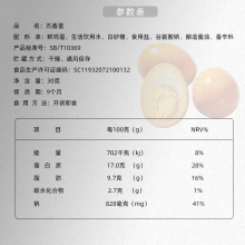 卤蛋乡巴佬鸡蛋整箱五香蛋即食零食喜蛋茶叶蛋怀旧散装袋装小包装