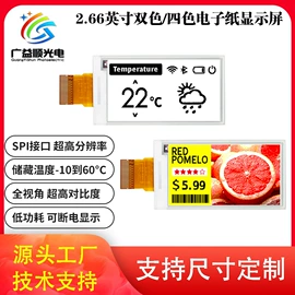LCD显示屏;LED数码管;显示器件