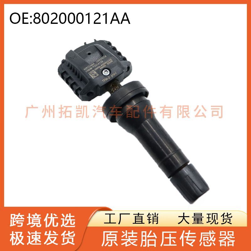 802000121AA para Chery Tiggo 35X78 Arrizo Sensor de presión de neumáticos Piezas de automóvil