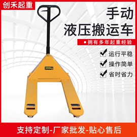 叉车;起重葫芦;绞盘