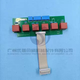 海德堡HU1002-2 GNT0131011P5 61.101.1121 电路板S9101.1121