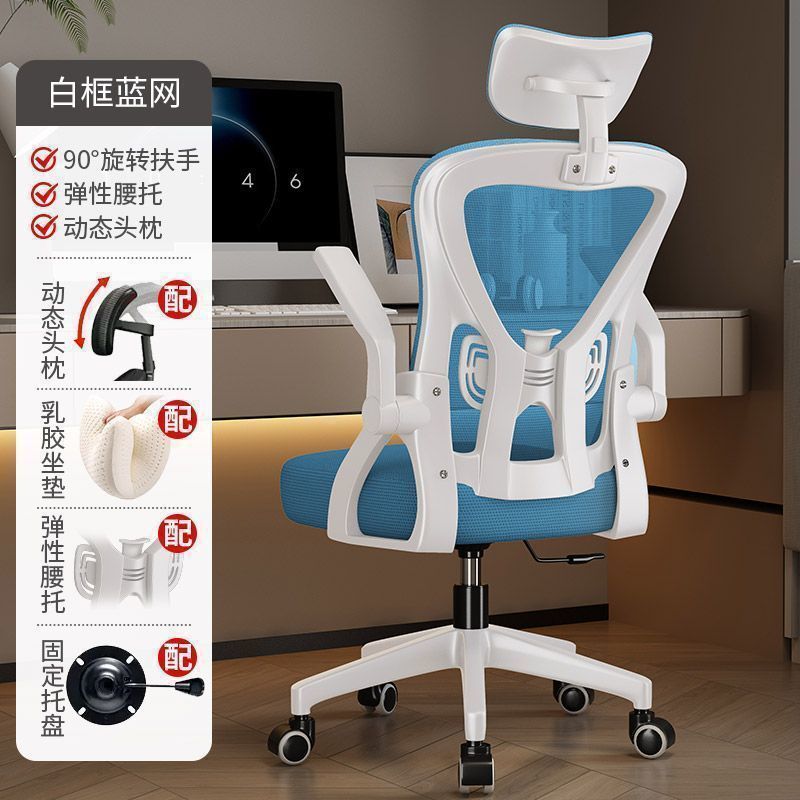 包邮人体工学办公椅2025新款跨境旋转游戏电脑椅|undefined