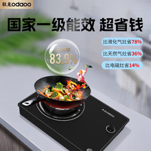 无需燃料直接插电生火的电焰灶 电火灶 电燃灶源头厂家招商