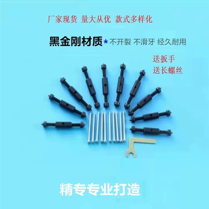 86型插座安装暗盒118型底盒固定器接线盒撑杆补救器盒开关修复器