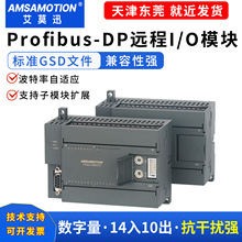 ��ĪѸS7-300PLC������������Profibus DP����IOģ��EMA-IO8R