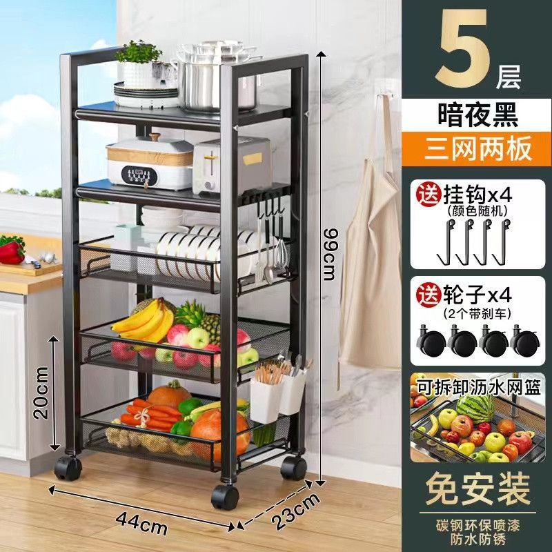 검정색 5개 층, 3개의 네트워크 및 2개의 보드 44*23*99CM