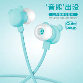工厂批发新款适用安卓入耳式耳机韩版可爱小熊直插型线控带麦耳机