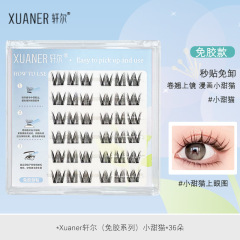 Xuaner 接着剤不使用のつけまつげコミックスイートキャットつけまつげセグメント化された毛平らかなつけまつげナチュラルカール