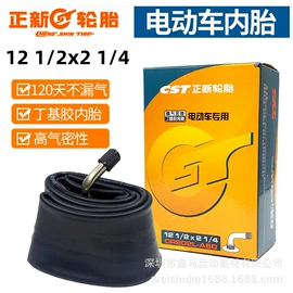 自行车装饰;修车工具;自行车轮胎