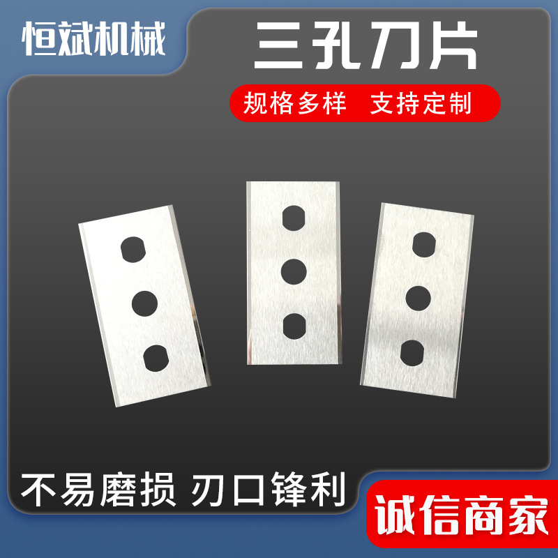 异形刀片美工专用梯形刀片各种高速钢不锈钢刀齿刀条刀非标刀具