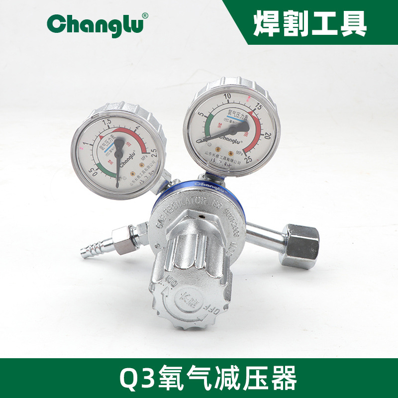 长鹿批发防震氧气表减压器调压阀气体调节减压阀氧气瓶压力表