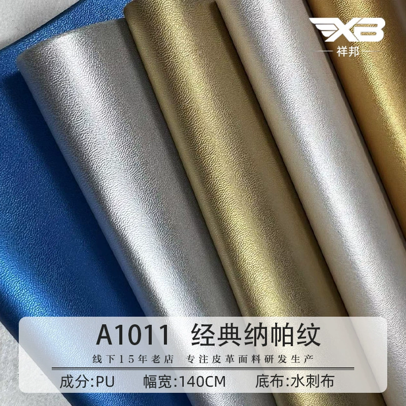 Оптовая продажа классическая напа с рисунком водяной колючий ткань PUGe ювелирные изделия