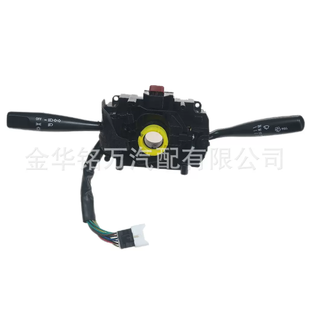 适用于长安铃木奥拓SC7080组合开关雨刷大灯开关转向灯开关带气囊