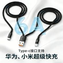 6A������䔵��������һ�m���A���֙C��׿Type-C�O��һ�ֶ���늾�