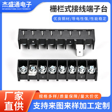 源头厂家直销FT001-P953-P08-C01栅兰式接线端子台 pcb焊接端子