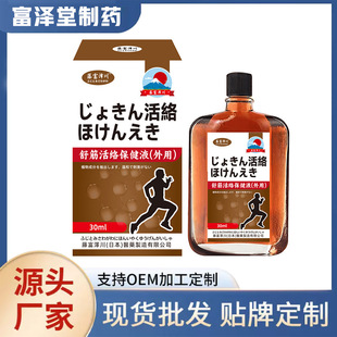 ����j����Һ ��Ħ�����澏ƣ��Һ�t����Ħ���� �P��Һϥ�wҺ