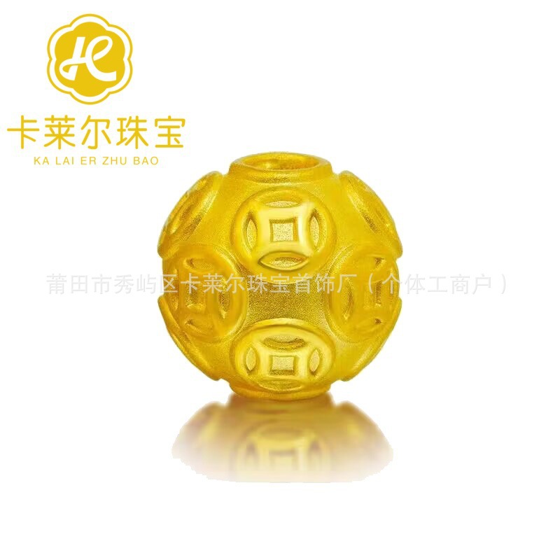 머니비즈(약 0.5g)