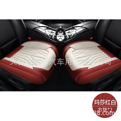 Interior Accessories Full Cover Seat Cover, Seat cushion, seat cover - two-burgundy-and-white-square-mats-universal-model