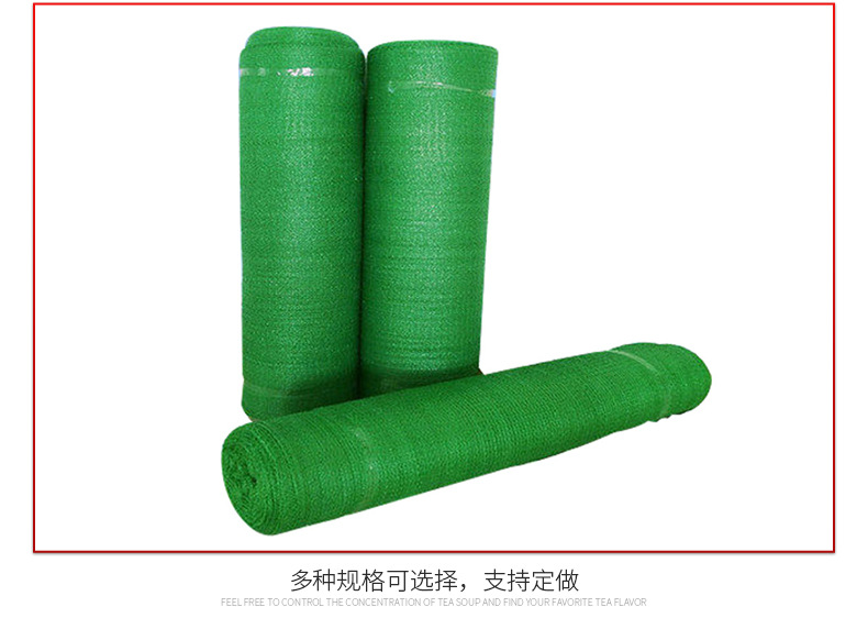 富扬绳网厂+优尚良品-详情-g_17