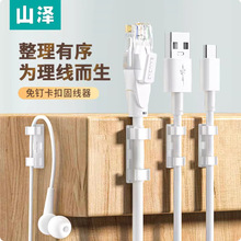 ɽ������������늾��̶��������̶��A�W���߾�����������ճ�̾�