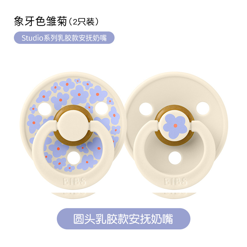 Bebé danés BIBS bebé recién nacido chupete de látex de cabeza redonda sin BPA, cabeza plana súper suave de un solo paquete