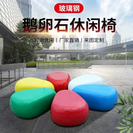 排椅、等候椅;玻璃钢;花盆容器
