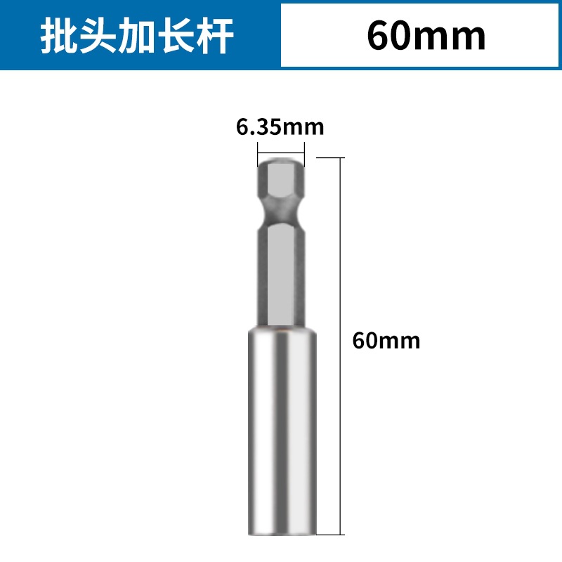 Barra de conexión alargada de la cabeza de lote 6.35 mm barra de conexión hexagonal interna magnética 1 / 4 manguito autobloqueante