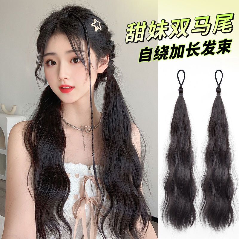 Perezosa peluca de cabeza de bola lateral, ambiente salvaje, peluca de cola de caballo lateral, peluca de cabello de bobinado, peluca de cola de caballo