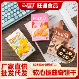 饼干;夹心饼干;传统糕点