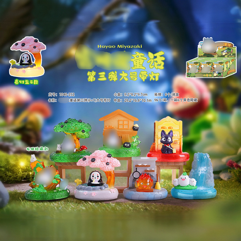 卡通手办奇幻之旅盲盒动漫周边送女朋友礼物潮玩桌面树脂摆件批发|undefined