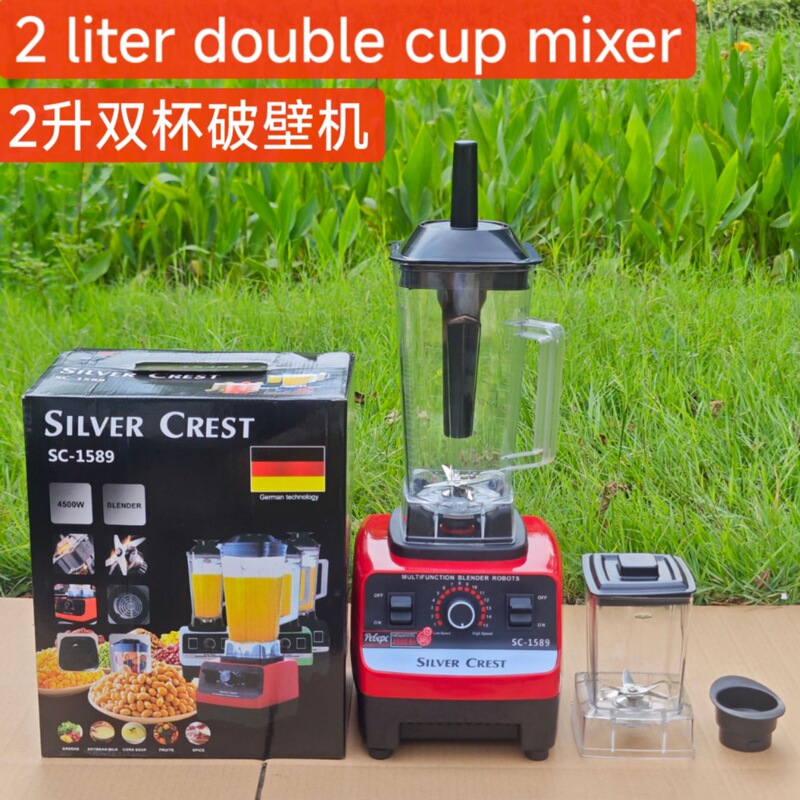 跨境 4L8in1blender北美家用大容量金属不锈钢榨汁机绞肉机破壁机|undefined