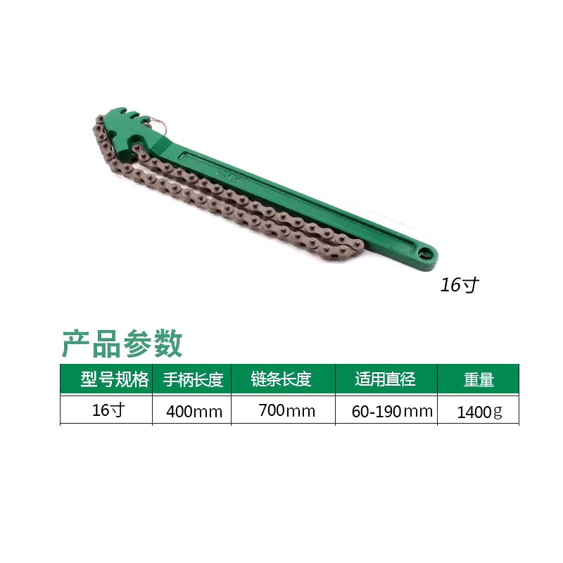 Llave de cadena personalizada Herramienta de llave de filtro antideslizante de 12 pulgadas que ahorra mano de obra Llave de filtro de cambio de aceite grande de 24 pulgadas
