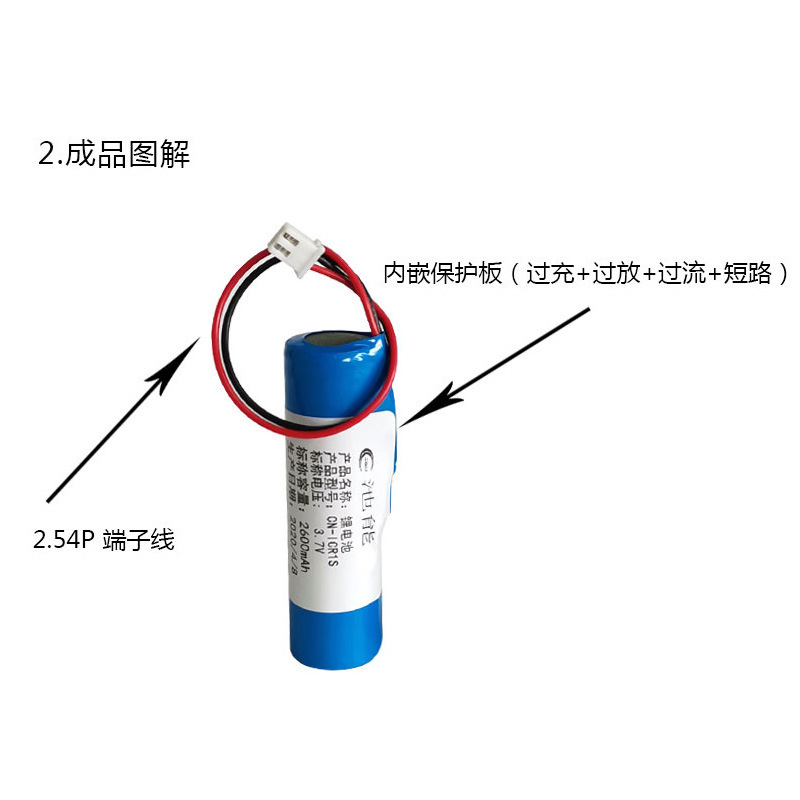 18650個のリチウム電池3.7v足容量電池1500mah 1800mah線付き電動歯ブラシ電池|undefined