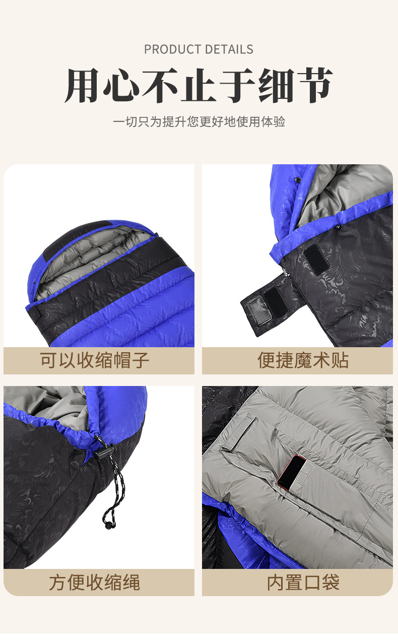 羽绒睡袋_15