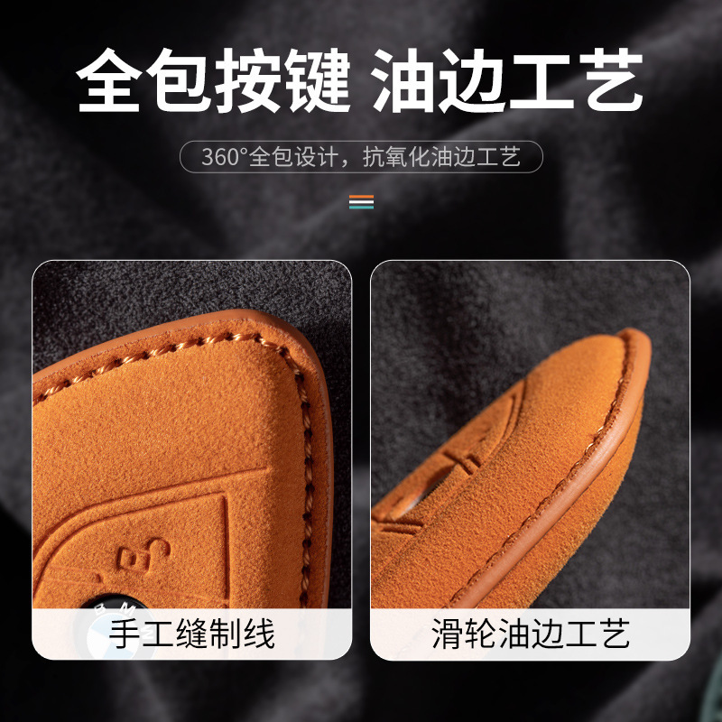 Suitable for Audi key case A4L A3 A6L A5 car suede key case buckle Q2L Q3 Q5L Q8