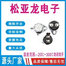 �S��ֱ��KSD301�ؿ��_�P302ͻ��ʽ�ؿ��� ����ͶӰ�x·�����_�P