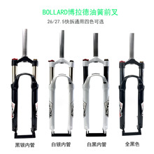 BOLLARD�^��212627.5��ɽ�،W������܇ǰ���ͻɜp�����T��