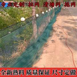 拉网新款渔网清塘网尼龙网抬网隔断网拖网拉鱼网刮网箱无结网网片