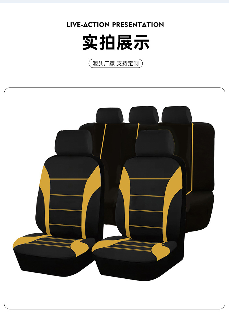 Lightweight and Breathable Waistline-Style Car Seat Cover, Cross-Border Waistline Design Fabric Seat Cushion