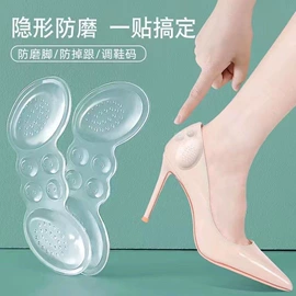 鞋垫/增高垫;分离器;前掌垫