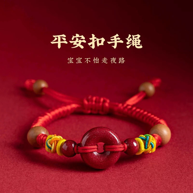 Festive Ready-Made Putuo Mountain Cinnabar Peace Pendant Red Bracelet for Babies, Children, Pregnant Women, Peach Wood Zodiac Year Handmade Bracelet