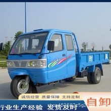 �Q�׶��ְ���]ʽ��݆؛܇ 200cc�θ�ˮ��l�әC ܇���ߴ���x