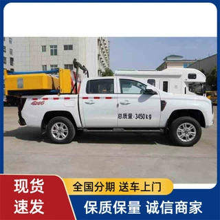 重汽皮卡 可按揭0首付有现车 公路应急施工防护车  防撞缓冲车