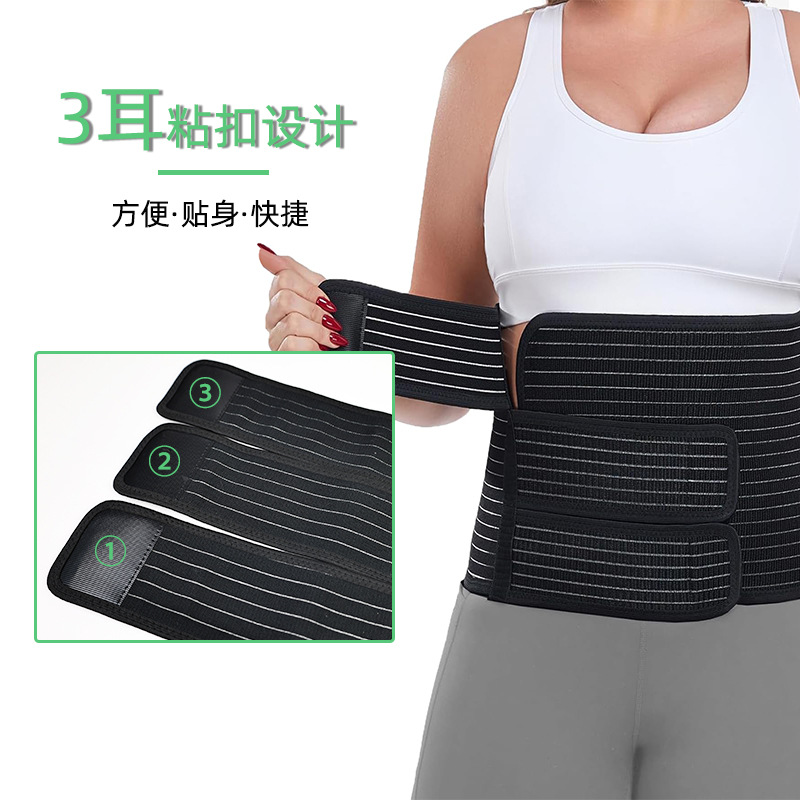 3耳新款束腹带跨境可调节竹炭黑色深灰色产后收腹带四季透气3耳弹力束腰带男女