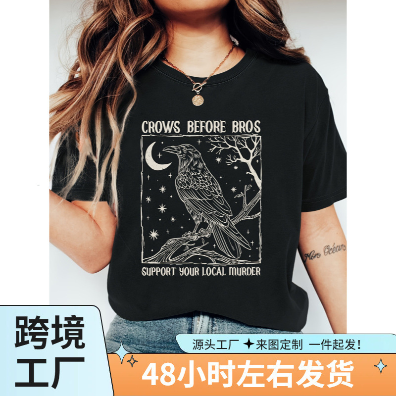 Casual Crew Neck T-Shirt, Viscose Blend Graphic T-Shirt, Regular Fit, Short Sleeves, Slightly Stretchy Knit Fabric Casual Crew Neck T-Shirt, Viscose Blend Graphic T-Shirt, Regular Fit, Short Sleeves, Slightly Stretchy Knit Fabric